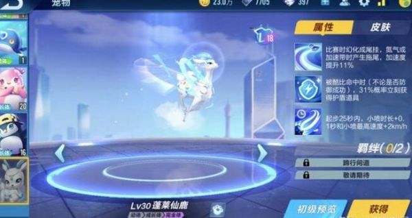 QQ截图20190224175958.jpg