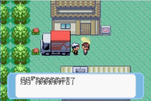 手提电脑上的口袋妖怪游戏：哪些是免费的？