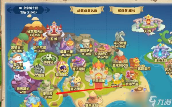 洛克王国蹦蹦草在哪捕捉 捕捉位置及方法一览