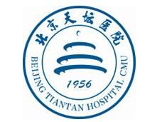 首都医科大学附属北京天坛医院