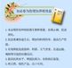 加必泰--治疗应激性腹泻-改善肠道