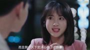 【小确幸】最新预告-17,当众虐狗杀狗不偿命啊啊(〜 ̄▽ ̄)〜