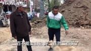 农村大哥的爱狗光咬人,不舍得卖杀狗的,只好300块贱买别人喂养