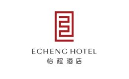 怡程酒店
