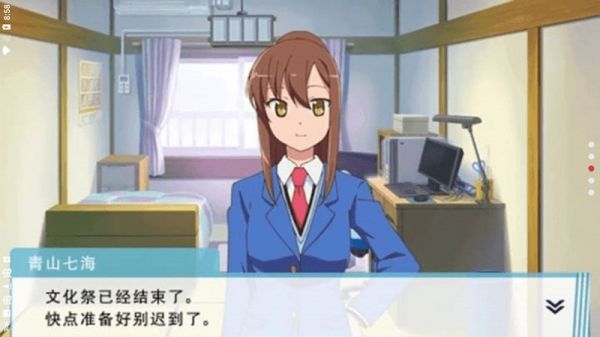 樱花庄的宠物女孩游戏手机版 v2020.12.24.16 安卓版 1