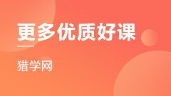 重庆美容C级标准班