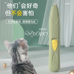 Hoopet 宠物剃毛器狗狗剃脚毛器猫咪专用推子静音电推剪狗剪毛推毛器神器