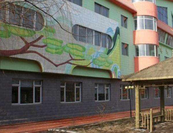 沈阳市大东区博远托老养护中心