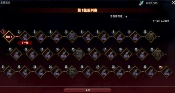 游侠网2