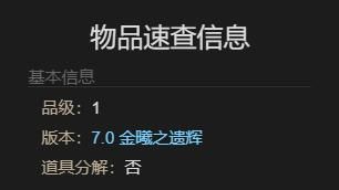 游侠网6