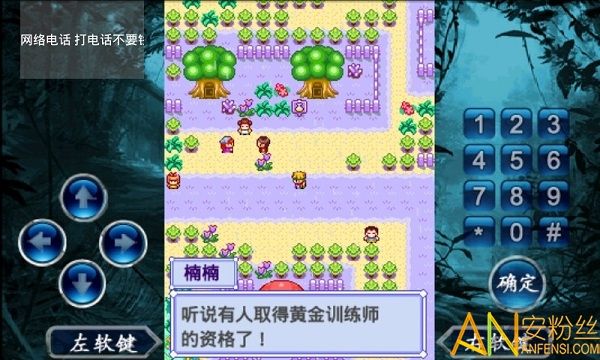 宠物王国2紫破解版 v2.0 安卓版 0