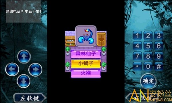 宠物王国2紫破解版 v2.0 安卓版 2