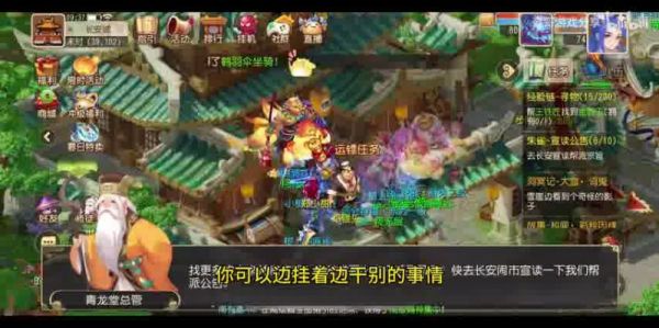  梦幻西游时空合宠攻略：打造极品宠物的三大要素