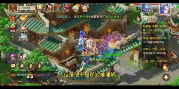  梦幻西游时空合宠攻略：打造极品宠物的三大要素