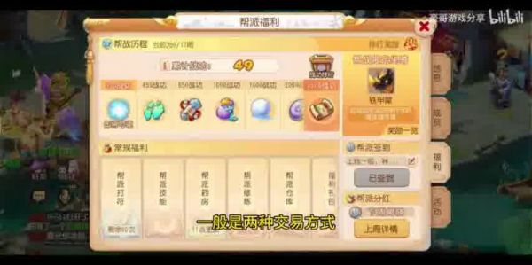  梦幻西游时空区合宠攻略：炼妖与合宠的智慧之路