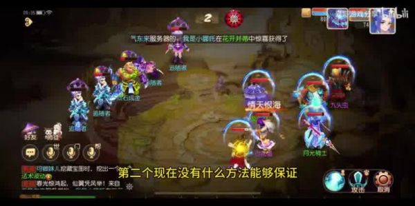  梦幻西游时空区合宠攻略：炼妖与合宠的智慧之路
