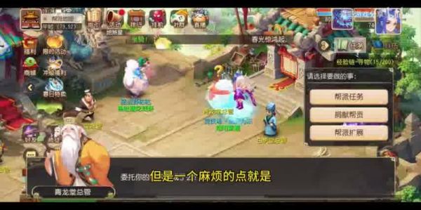  梦幻西游时空区合宠攻略：炼妖与合宠的智慧之路