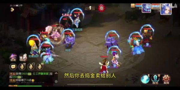  梦幻西游时空区合宠攻略：炼妖与合宠的智慧之路