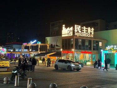 夜晚的霓虹灯亮起来了