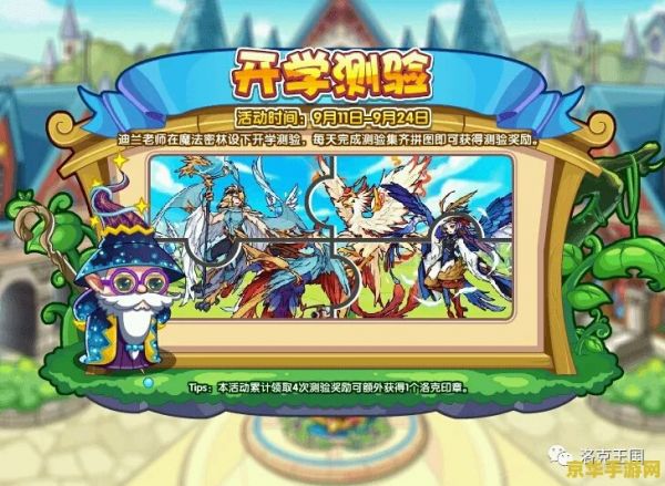 洛克王国蛋龙王_洛克王国蛋蛋机都有什么宠物_