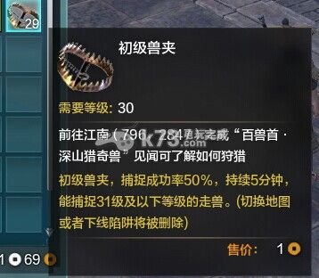 天涯明月刀ol宠物捕捉方法及分布地点