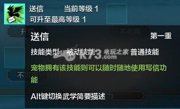 天涯明月刀ol宠物捕捉方法及分布地点