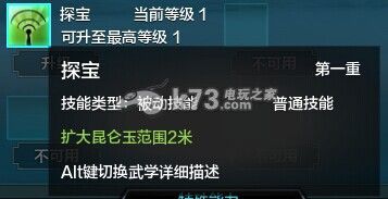 天涯明月刀ol宠物捕捉方法及分布地点