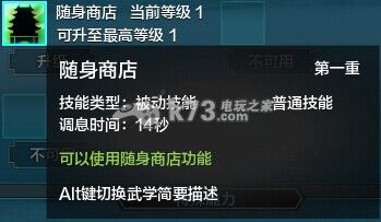 天涯明月刀ol宠物捕捉方法及分布地点