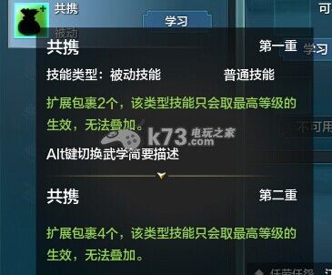 天涯明月刀ol宠物捕捉方法及分布地点