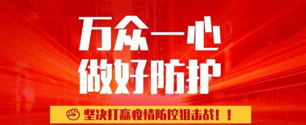 低风险地区是什么意思？