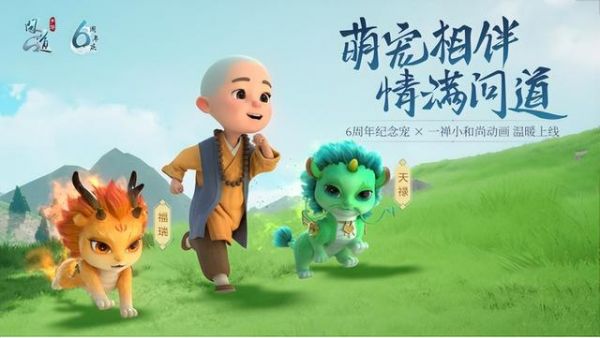 问道手游平民最强宠物2022（问道手游平民最强宠物白果儿）