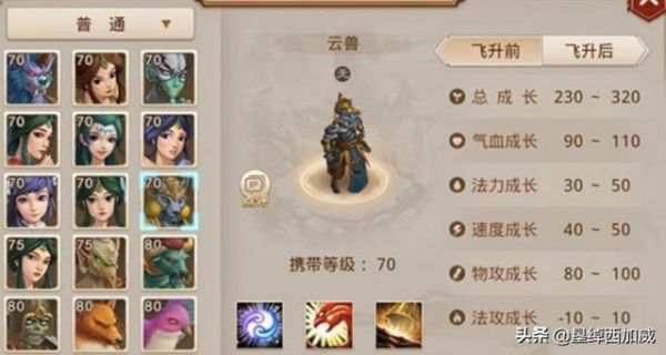 问道手游90级以下平民带什么宝宝（宠物）好？