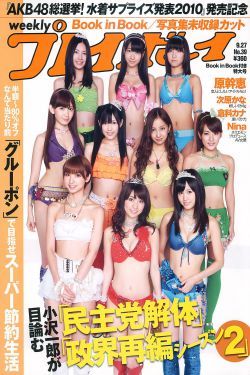 色情美女