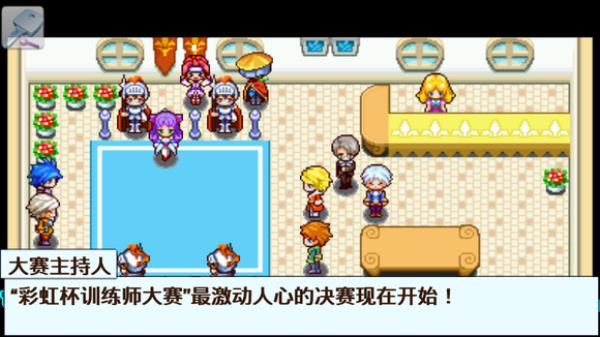 口袋宝贝5彩虹最新破解版