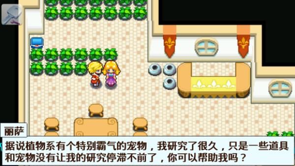 口袋宝贝5彩虹最新破解版