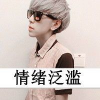 头像