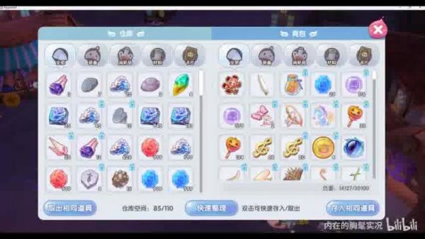  仙境传说RO宠物技能如何获得：全方位攻略解析