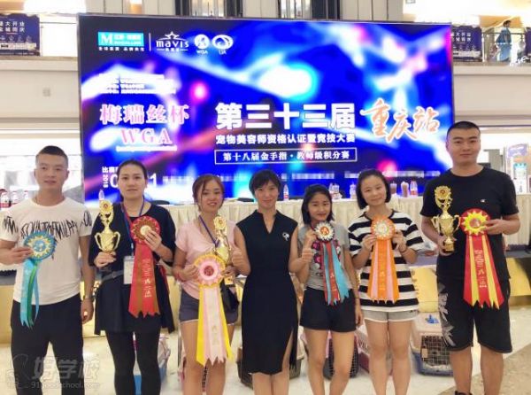 成都宠尚国际宠物美容培训中心 活动风采