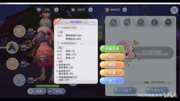  仙境传说家园宠物房：打造梦想家园的必备指南