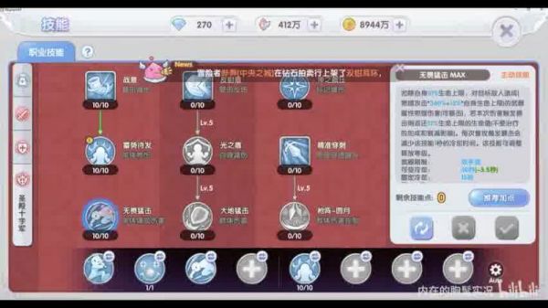  仙境传说家园宠物房：打造梦想家园的必备指南