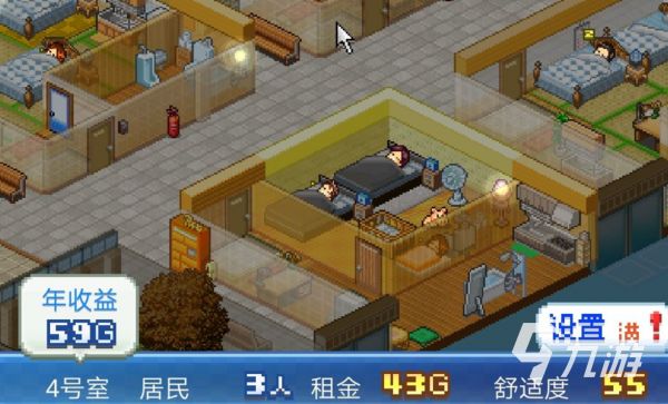 住宅梦物语职业要求有哪些 住宅梦物语职业解锁条件一览