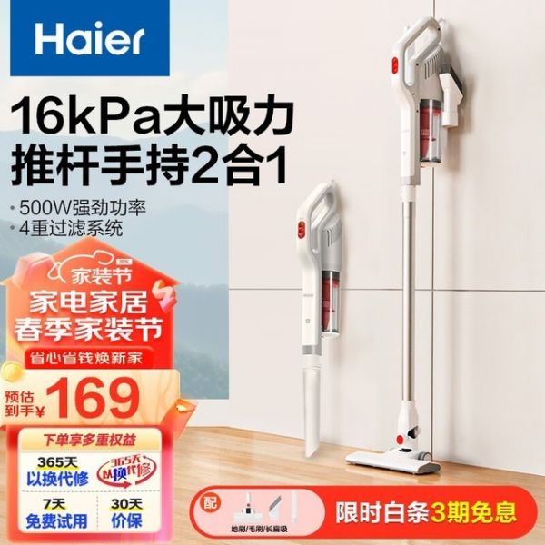 「毛发克星」超实用！五款不伤手又能有效防止头发、宠物毛发纠缠的吸尘器推荐