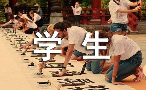 《尾巴点点和她的学生们》读后感