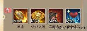 荣耀大天使梦幻骑士怎么搭配技能