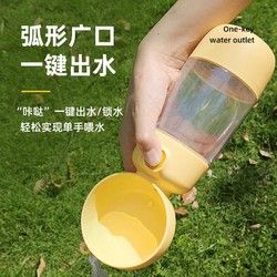 携式喂食器饮水器狗狗饮水瓶宠物狗外出饮水杯猫咪水杯用品喝水