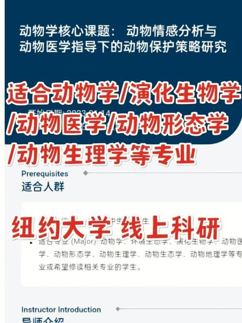 安农大动物医学怎么样,安农大动物科学专业怎么样