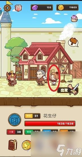 邮差骑士妲丽怎么获得，卡德蒙城旅店主人之女