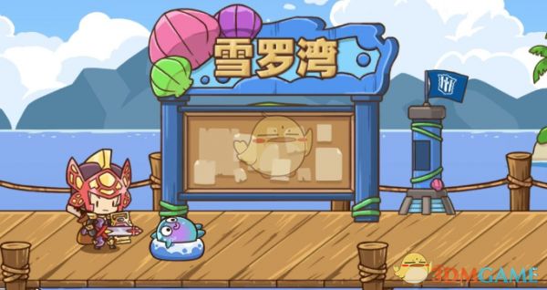 《邮差骑士》宠物好感度提升方法