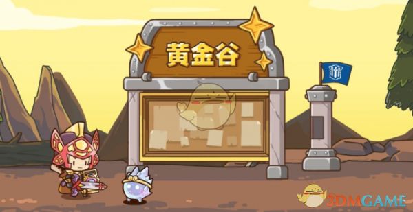 《邮差骑士》宠物好感度提升方法