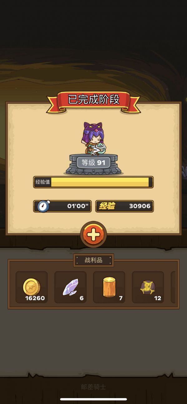 爆炸球碎片新刷法!!截图
